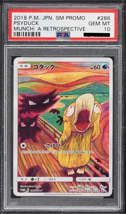 2018 Pokemon Japanese Psyduck SM Promo Munch: A Retrospective #286 PSA 10 Gem - Image 1