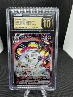 2021 Pokemon Orbeetle VMax Climax 215/184 Super Rare Holo CGC Pristine 10 - Image 1