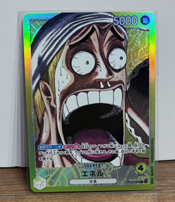 Enel BASE SHOP Limited Card Collection vol.1 OP05-098 ONE PIECE Card Japan NM - Image 2