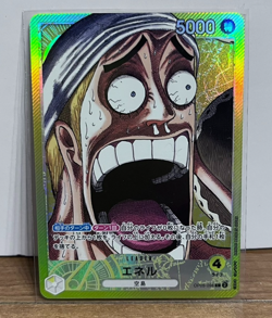 Enel BASE SHOP Limited Card Collection vol.1 OP05-098 ONE PIECE Card Japan NM - Image 3