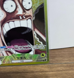 Enel BASE SHOP Limited Card Collection vol.1 OP05-098 ONE PIECE Card Japan NM - Image 5