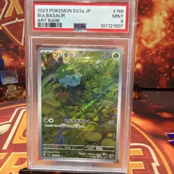 PSA 9 Mint Bulbasaur 166/165 AR Art Rare 151 Japanese Pokemon Card Graded - Image 1