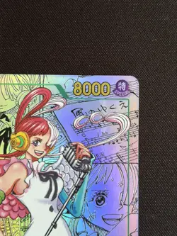 Uta (061) (Manga) EB03-061 Extra Booster: One Piece Heroines Edition Foil - Image 4