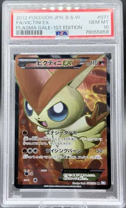 Victini EX Full Art 1st Edition SR 071/070 Plasma Gale PSA 10 GM BW Era Pokemon - Image 1