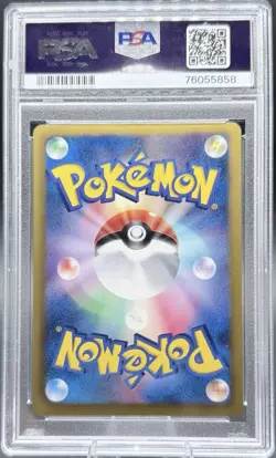 Victini EX Full Art 1st Edition SR 071/070 Plasma Gale PSA 10 GM BW Era Pokemon - Image 2
