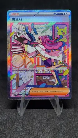 Miriam SAR 104/078 SV1V Violet ex Korean alt art Pokemon card NM - Image 1