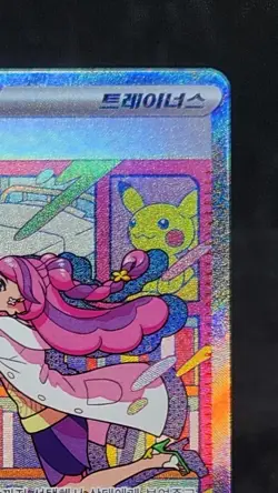 Miriam SAR 104/078 SV1V Violet ex Korean alt art Pokemon card NM - Image 4