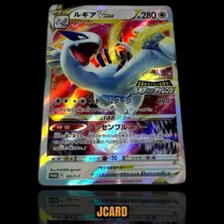Pokemon Card Lugia VSTAR 325/S-P Japanese Promo Holo Ultra Rare Mint - Image 1