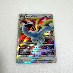 Pokemon Card Lugia VSTAR 325/S-P Japanese Promo Holo Ultra Rare Mint - Image 2