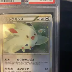2010 POKEMON JAPANESE REVIVING LEGENDS 1ST EDITION #61TOGEKISS-HOLO PSA 9 Swirl - Image 2