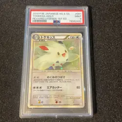 2010 POKEMON JAPANESE REVIVING LEGENDS 1ST EDITION #61TOGEKISS-HOLO PSA 9 Swirl - Image 3
