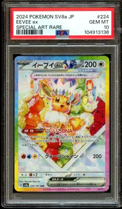 PSA 10 GEM MINT Eevee Ex 224/187 SPECIAL ART RARE Japanese Pokemon Card 136 - Image 2