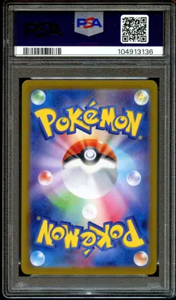 PSA 10 GEM MINT Eevee Ex 224/187 SPECIAL ART RARE Japanese Pokemon Card 136 - Image 3