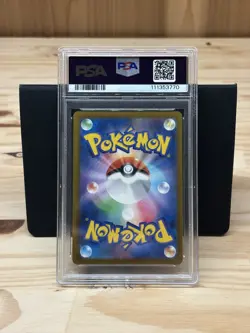 2025 POKEMON JAPANESE SV-P PROMO #242 PIKACHU ILLUSTRATION CONTEST 2024 PSA 9 - Image 3