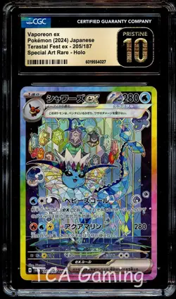 CGC 10 PRISTINE Vaporeon Ex 205/187 SPECIAL ART RARE Japanese Pokemon Card 027 - Image 1