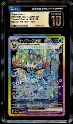 CGC 10 PRISTINE Vaporeon Ex 205/187 SPECIAL ART RARE Japanese Pokemon Card 027 - Image 2