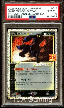 PSA 10 GEM MINT Umbreon GOLD STAR 012/025 HOLO Japanese 25th Pokemon Card 834 - Image 1