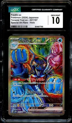 CGC 10 GEM MINT Palafin Ex 207/187 SPECIAL ART RARE HOLO Pokemon Card 165 - Image 2