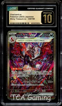 CGC 10 PRISTINE Charizard Ex 349/190 SPECIAL ART RARE Japanese Pokemon Card 002 - Image 1