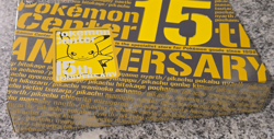 NO CARD 15th Anniversary Pikachu Box Sleeves Deck Pokemon Center Japanese NOCARD - Image 2