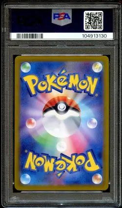 PSA 10 GEM MINT Eevee Ex 223/187 SPECIAL ART RARE Japanese Pokemon Card 130 - Image 3