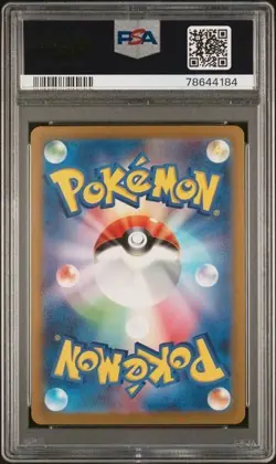 2023 POKEMON JAPANESE SV2A-POKEMON 151 ART RARE #177 MACHOKE PSA 10 - Image 2