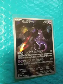 Mewtwo AR 183/165 SV2a Pokemon Card 151 Pokemon Card Japanese Scarlet & Violet - Image 2