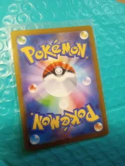 Mewtwo AR 183/165 SV2a Pokemon Card 151 Pokemon Card Japanese Scarlet & Violet - Image 3