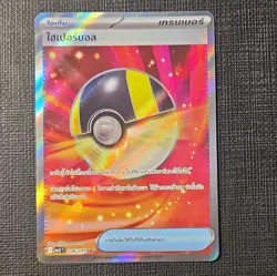 The Pokemon Company Ultra Ball 216/193 M3aT SR Holo Thai Pokemon TCG - Image 1