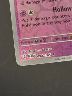 Gengar 094/165 Reverse Holo Rare SV: Scarlet & Violet 151 Pokemon. Super Clean - Image 5