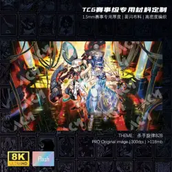 Kewl Tune B2b Series YuGiOh Game Mat Trading Card Playmat - Image 1
