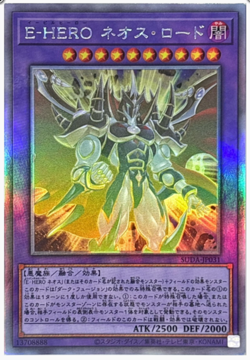 Evil HERO Neos Lord SUDA-JP031 [HGR] Holographic Supreme Darkness Yugioh JP NM - Image 1