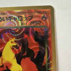 Dark Rapidash Team Rocket - Vintage Pokemon Prism Vending Sticker Card - No.076 - Image 2