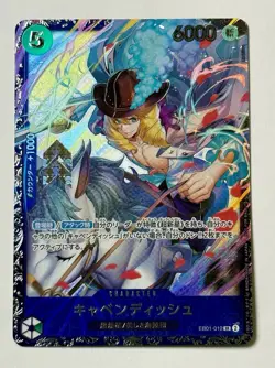 ONE PIECE Card Game Cavendish EB01-012 SR Flagship Battle Prize Japanese - Image 1