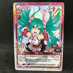 Hatsune Miku MIKU Kimono 01-073 SR Foil Precious Memories Japanese Card Anime - Image 3