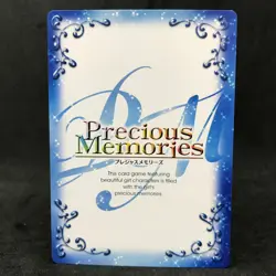 Hatsune Miku MIKU Kimono 01-073 SR Foil Precious Memories Japanese Card Anime - Image 5