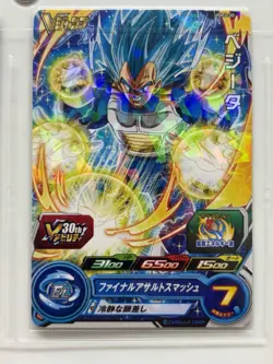 Dragon Ball Heroes Vegeta MM1-019 UM5-054 UR ×2 + 7 Promo Cards Lot Japan SSJ4 - Image 4