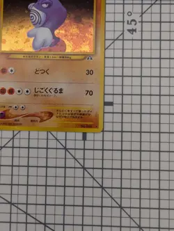 Neo Discovery Pokemon cards JAPANESE RARE HOLO card Poliwrath No. 062 - Image 3