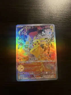 Pikachu Holo 153/SV-P Pokemon Chinese Promo FAN ART 3D TEXTURE+HOLO! - Image 2