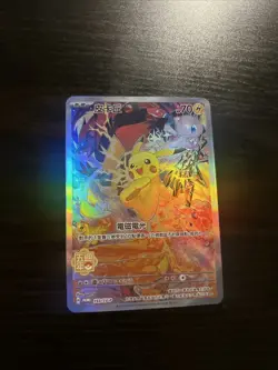 Pikachu Holo 153/SV-P Pokemon Chinese Promo FAN ART 3D TEXTURE+HOLO! - Image 4