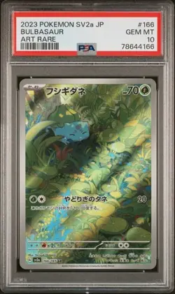 2023 POKEMON JAPANESE SV2A-POKEMON CARD 151 ART RARE #166 BULBASAUR PSA 10 - Image 1