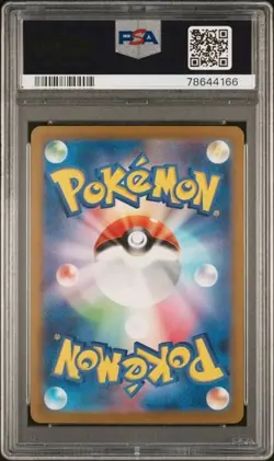 2023 POKEMON JAPANESE SV2A-POKEMON CARD 151 ART RARE #166 BULBASAUR PSA 10 - Image 2