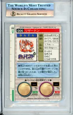 Pokemon Graded: Charizard #6 Bandai Carddass Part 1 (1996) Beckett 8.5 - Image 2