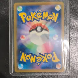 Lurantis EX M5 Abyss Eye 094/081 SR Full Art Holo Japanese Pokemon TCG 260HP - Image 2