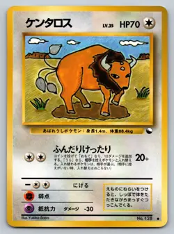 Tauros No. 128 Vending Series 3 Heavily Played Japanese Pokemon 1998 - Image 1