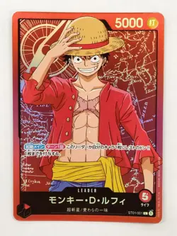 Monkey D Luffy ST01-001 Leader Card ONE PIECE Card Japanese T2017 - Image 1