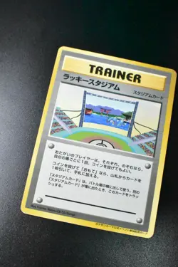 Lucky Stadium Gyarados Chugoku Shikoku Promo 2000 Japanese Pokemon Card - Image 3