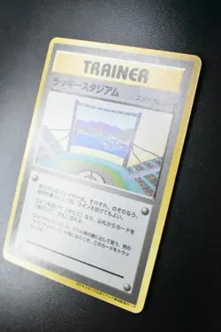Lucky Stadium Gyarados Chugoku Shikoku Promo 2000 Japanese Pokemon Card - Image 4