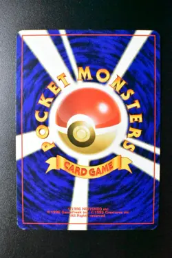 Lucky Stadium Gyarados Chugoku Shikoku Promo 2000 Japanese Pokemon Card - Image 5