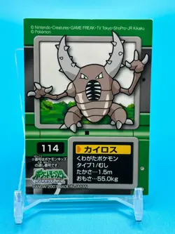 Pinsir Pokemon Sticker Pokemon Card Game Nintendo Japanese From Japan F/S - Image 1